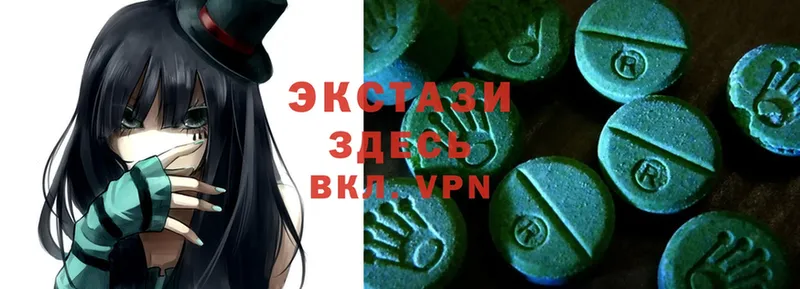 блэк спрут зеркало  сколько стоит  Кинешма  Ecstasy Дубай 