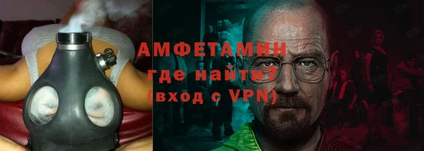 меф VHQ Балабаново