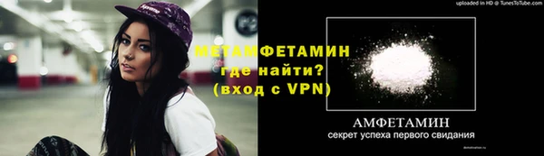 меф VHQ Балабаново